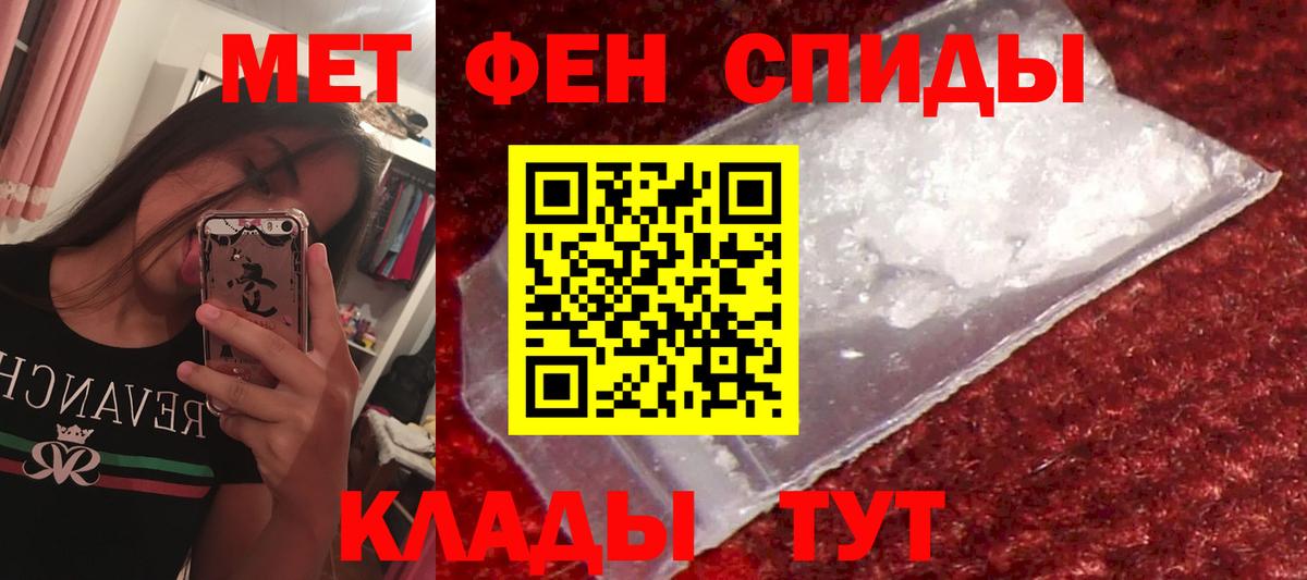 АМФЕТАМИН 98% Самара