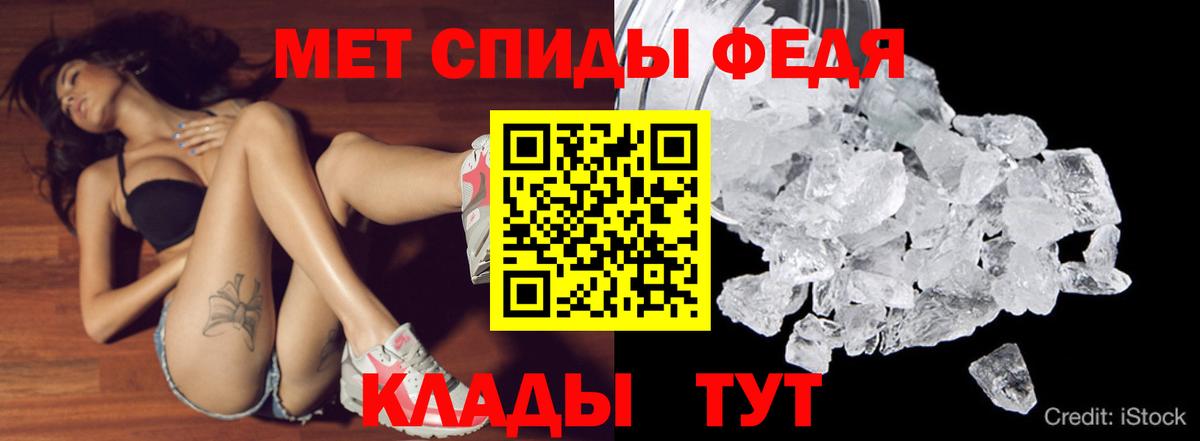 АМФЕТАМИН  Амфетамин 98%  Вход с VPN  Самара 