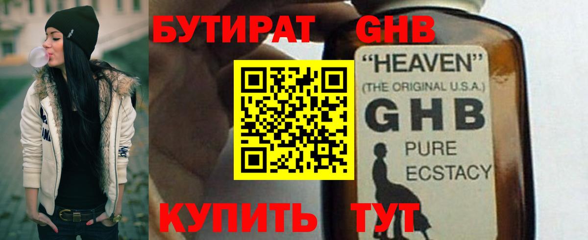 Самара  Бутират оксана  Вход с VPN 