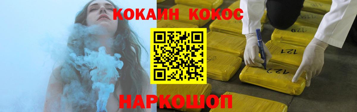 КОКАИН 98% Самара