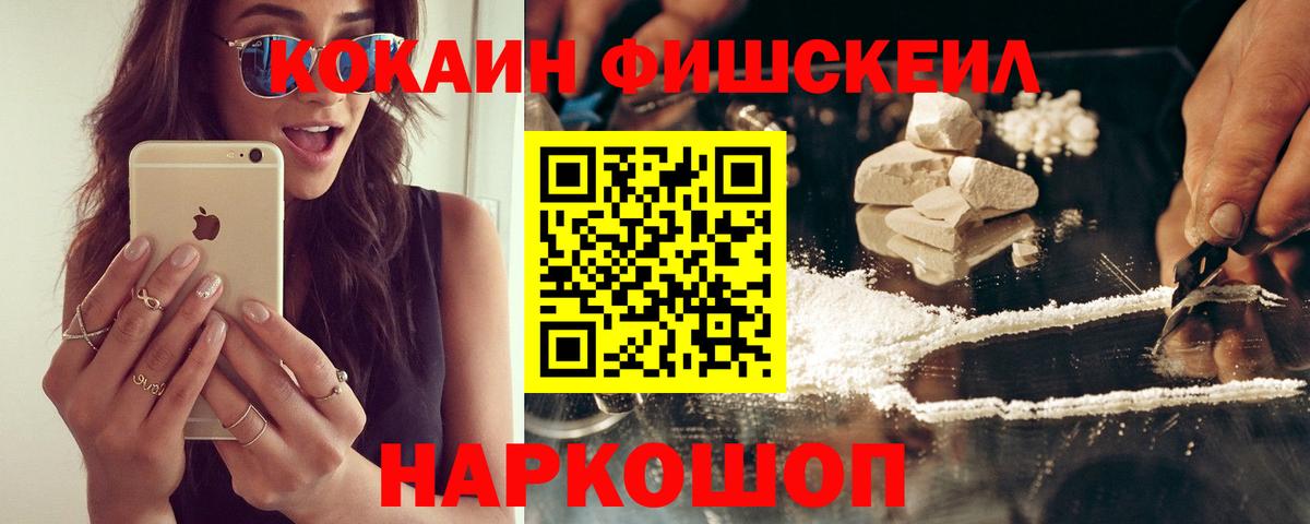 КОКАИН 98%  Вход с VPN  Самара 