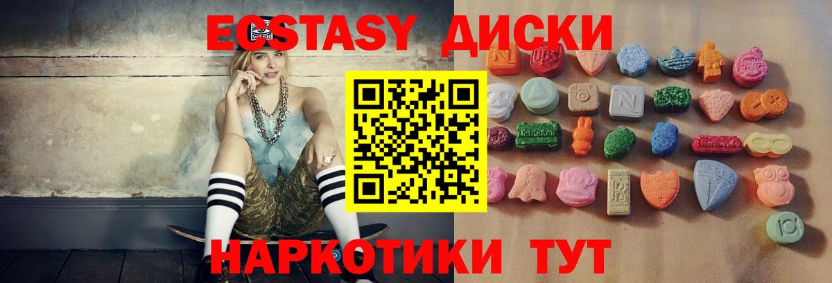 где можно купить наркотик  Вход с VPN  это как зайти  Ecstasy Punisher  Самара  Ecstasy бентли  ЭКСТАЗИ 