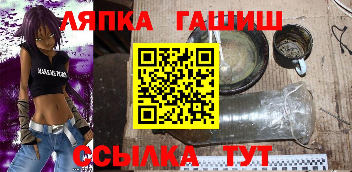 ГАШ Изолятор Самара