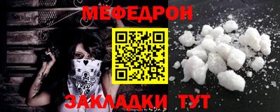 бутират Пугачёв