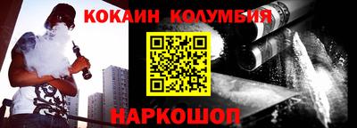 бутират Пугачёв