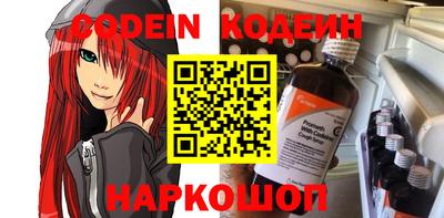 бутират Пугачёв