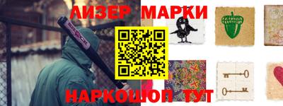 spice Пыть-Ях