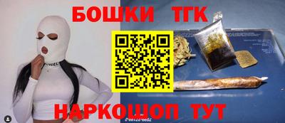 spice Пыть-Ях