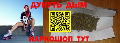 героин Пушкино