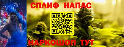 spice Пыть-Ях