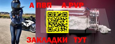 бутират Пугачёв