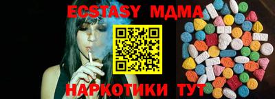 spice Пыть-Ях