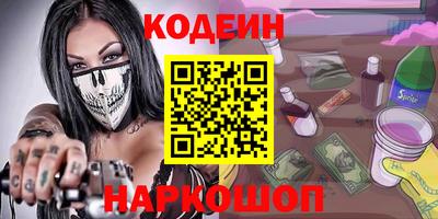 бутират Пугачёв