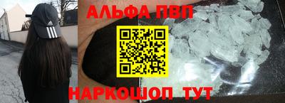 бутират Пугачёв