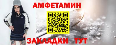 бутират Пугачёв