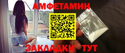 бутират Пугачёв