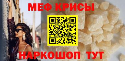 бутират Пугачёв