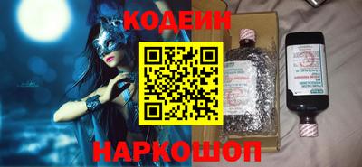 бутират Пугачёв