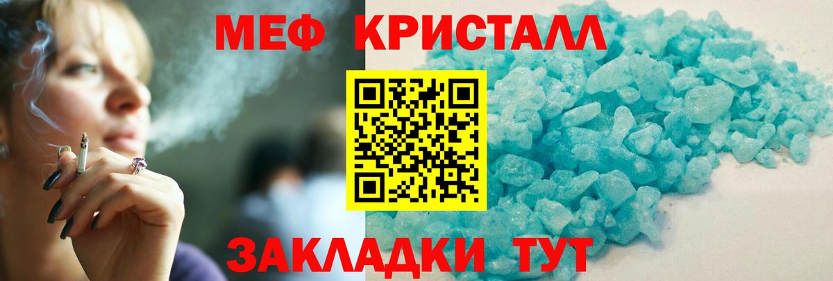 Меф мяу мяу  Самара