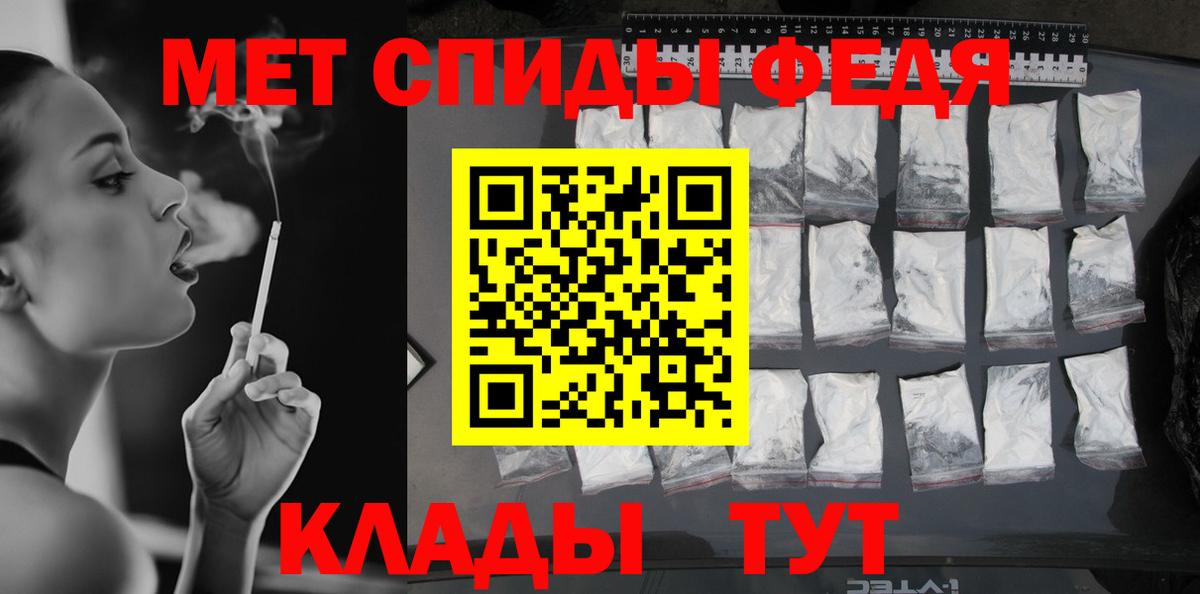 Самара  Первитин Methamphetamine  Вход с VPN  Первитин Methamphetamine 