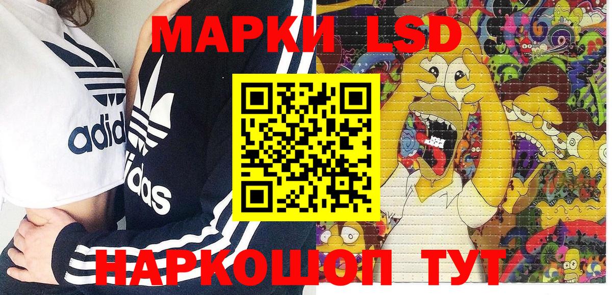 Марки 25I-NBOMe  Вход с VPN  Самара  Марки 25I-NBOMe 1500мкг 