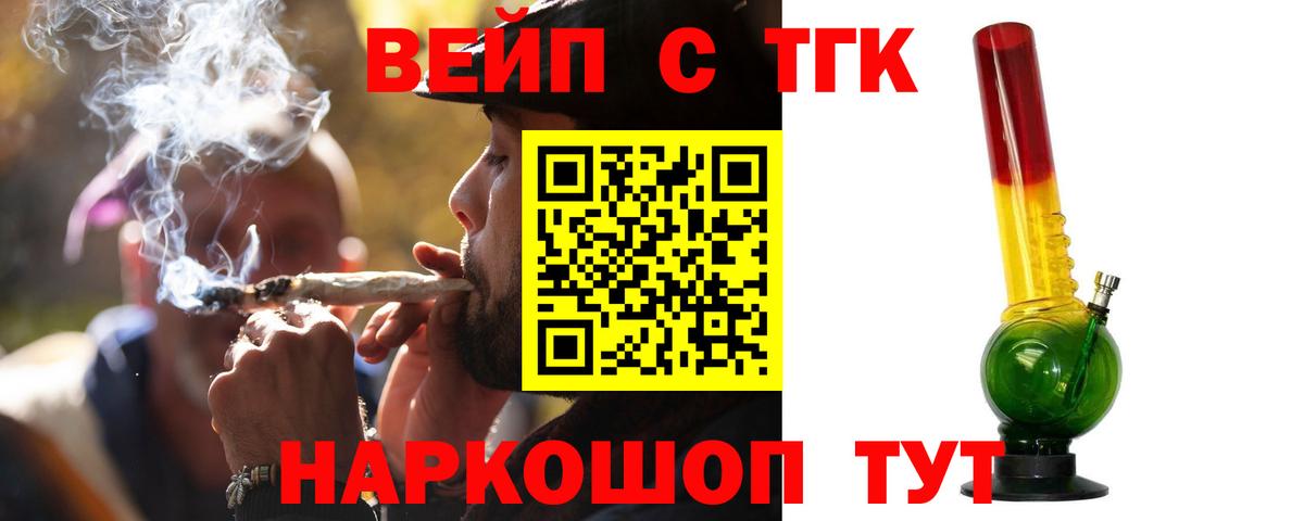 Меф МЯУ МЯУ  Вход с VPN  АМФ кристаллы  MDMA  Кокаин  ГАШ  Меф   Бошки Шишки  Самара  А ПВП СК кристаллы 