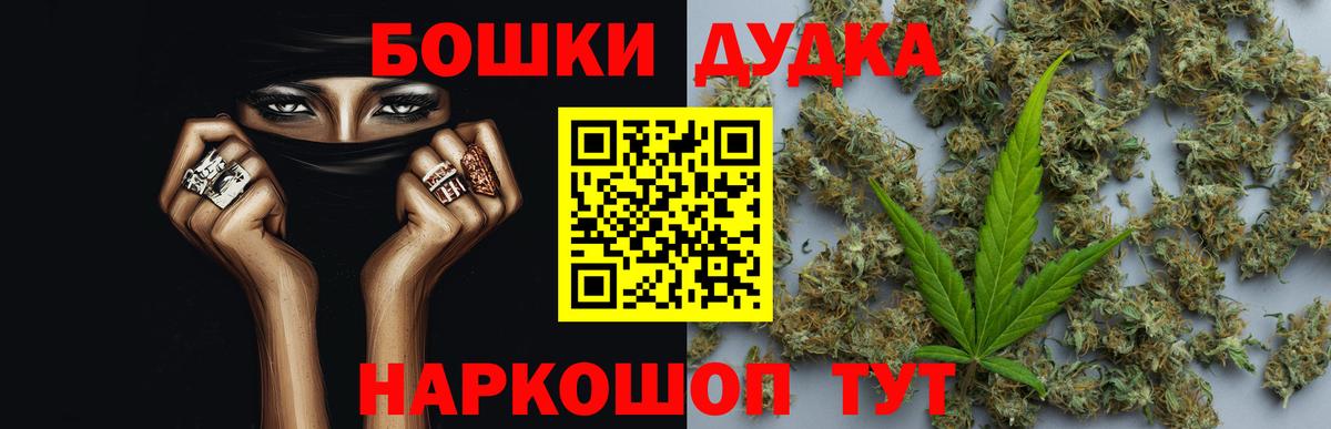 Конопля планчик  Каннабис OG Kush  Самара  Вход с VPN  Канабис марихуана 