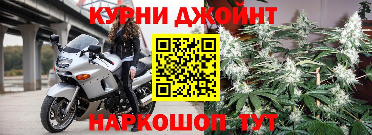 Канабис гибрид Самара